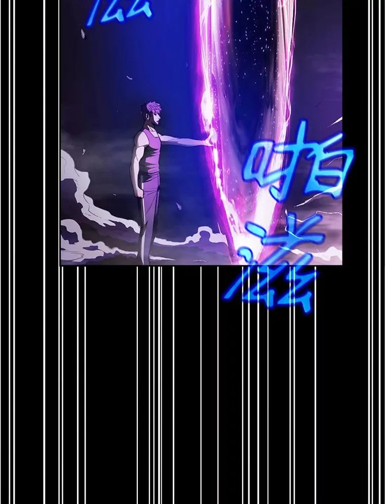 3.深渊 第59页