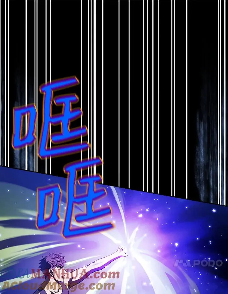3.深渊 第61页