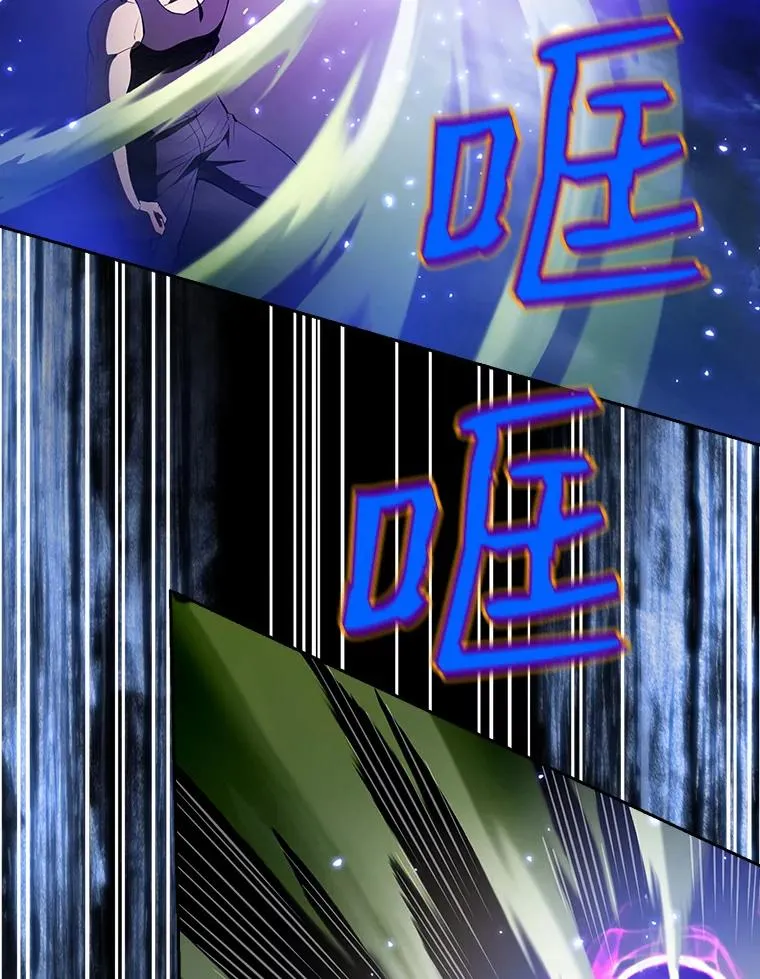 3.深渊 第62页