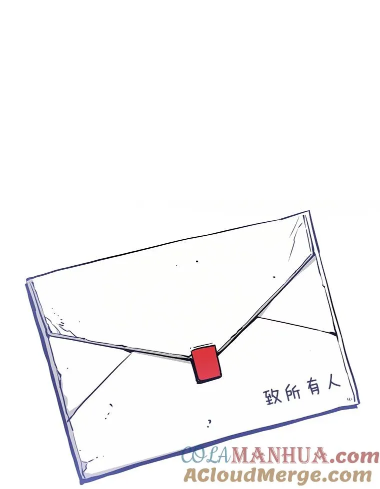 3.深渊 第69页
