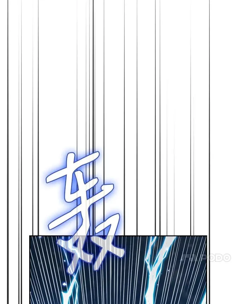 3.深渊 第71页