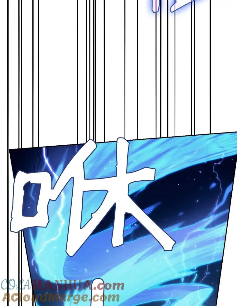 3.深渊 第73页