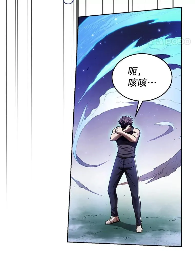 3.深渊 第75页