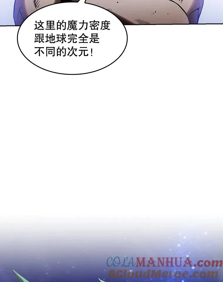 3.深渊 第77页