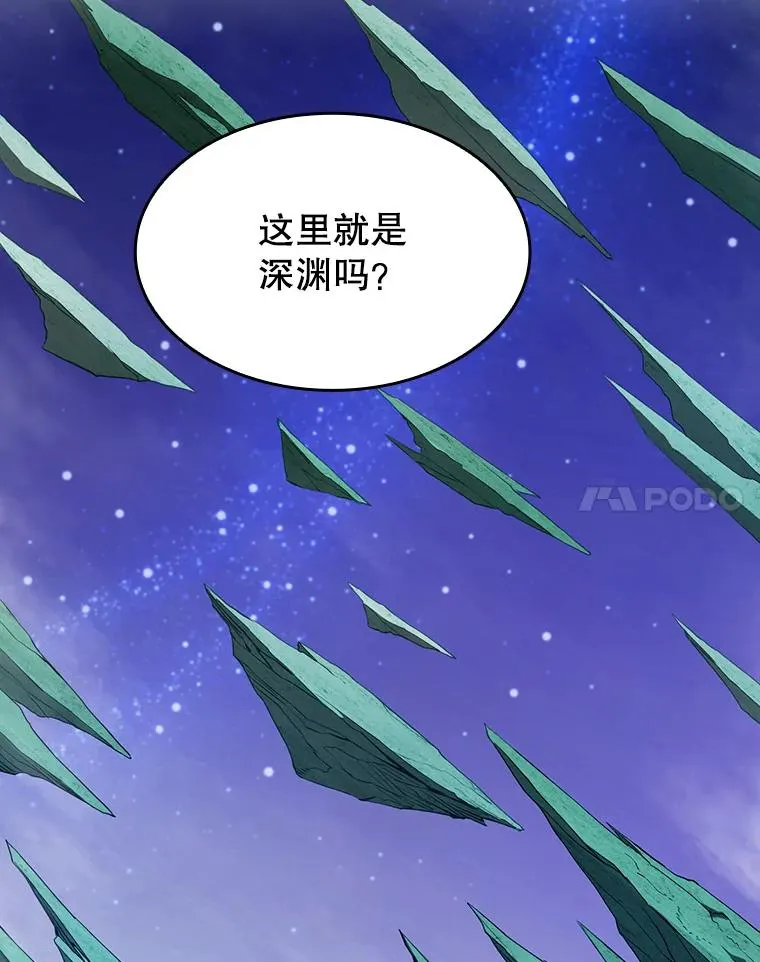 3.深渊 第78页