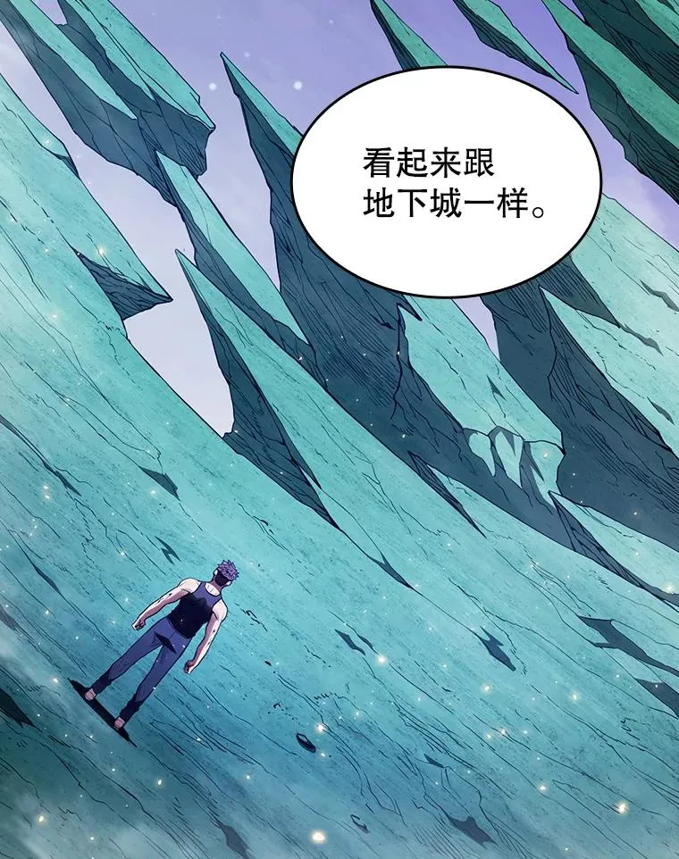 3.深渊 第79页