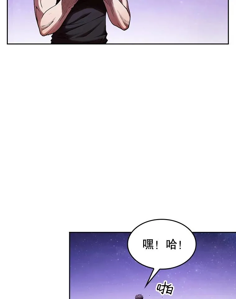 3.深渊 第83页