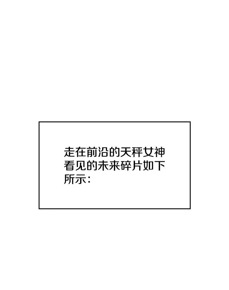 3.深渊 第90页