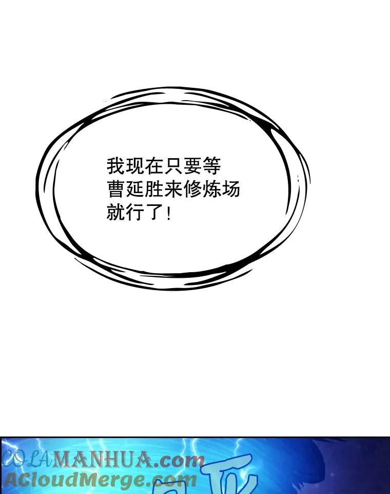 3.深渊 第97页