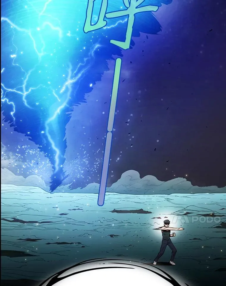 3.深渊 第98页