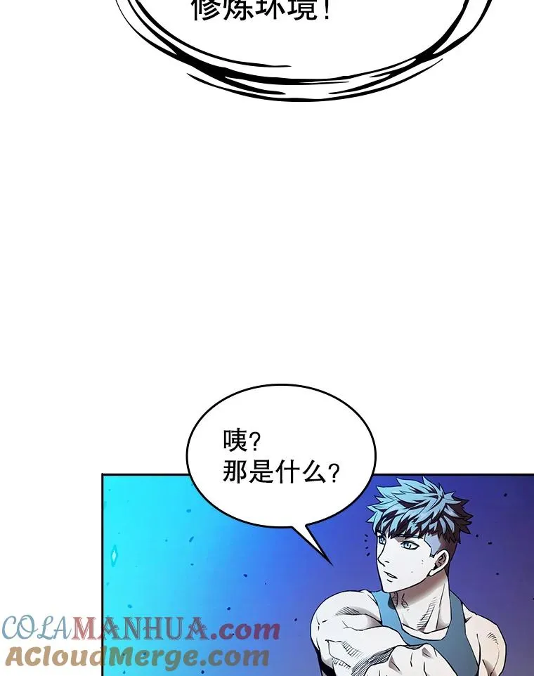 3.深渊 第101页