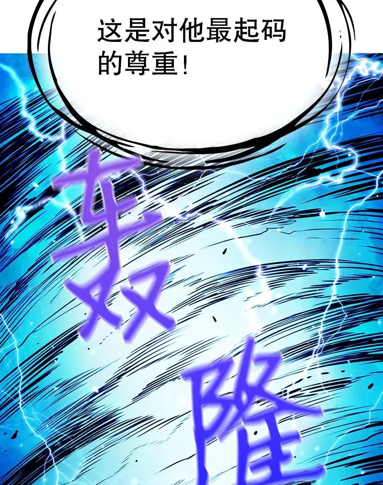 3.深渊 第103页