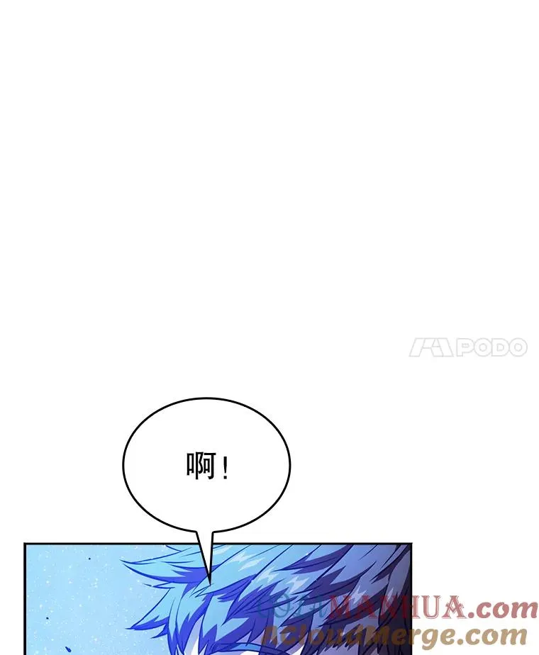 3.深渊 第105页