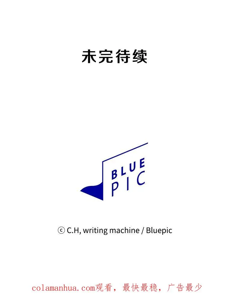 3.深渊 第110页