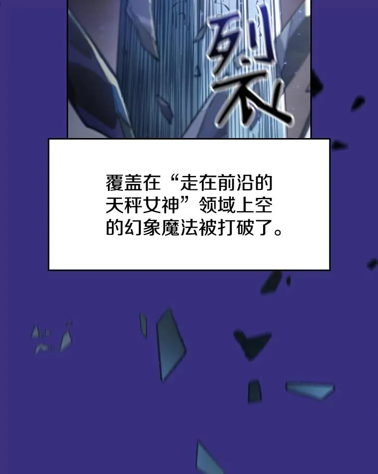 4.大岩蛇 第16页