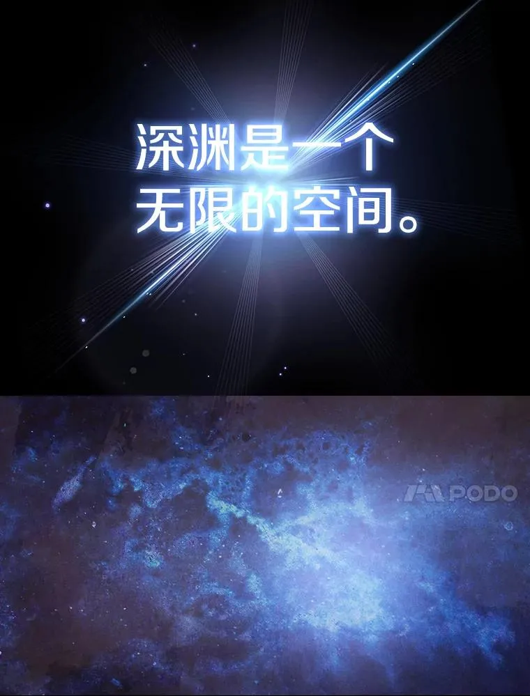 4.大岩蛇 第51页