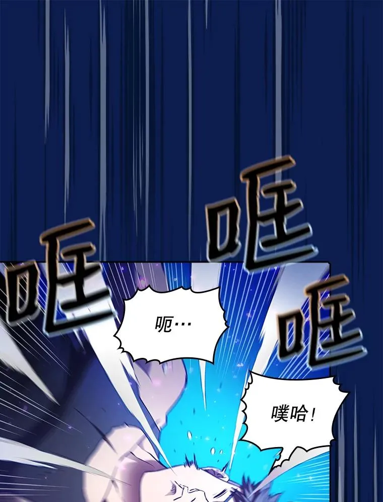 4.大岩蛇 第62页