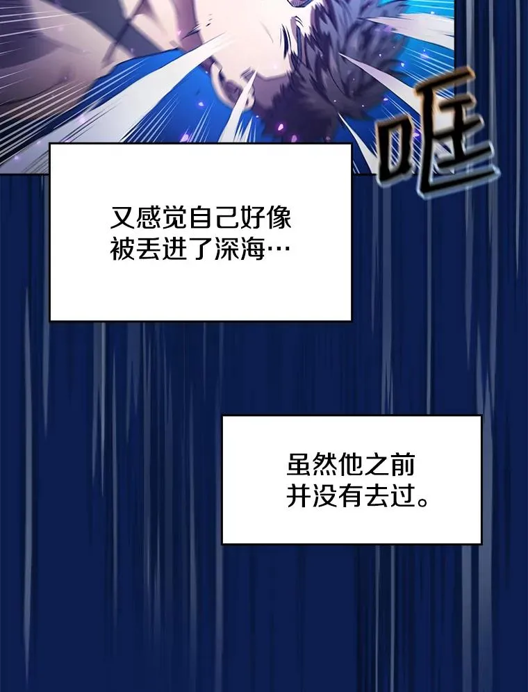 4.大岩蛇 第63页