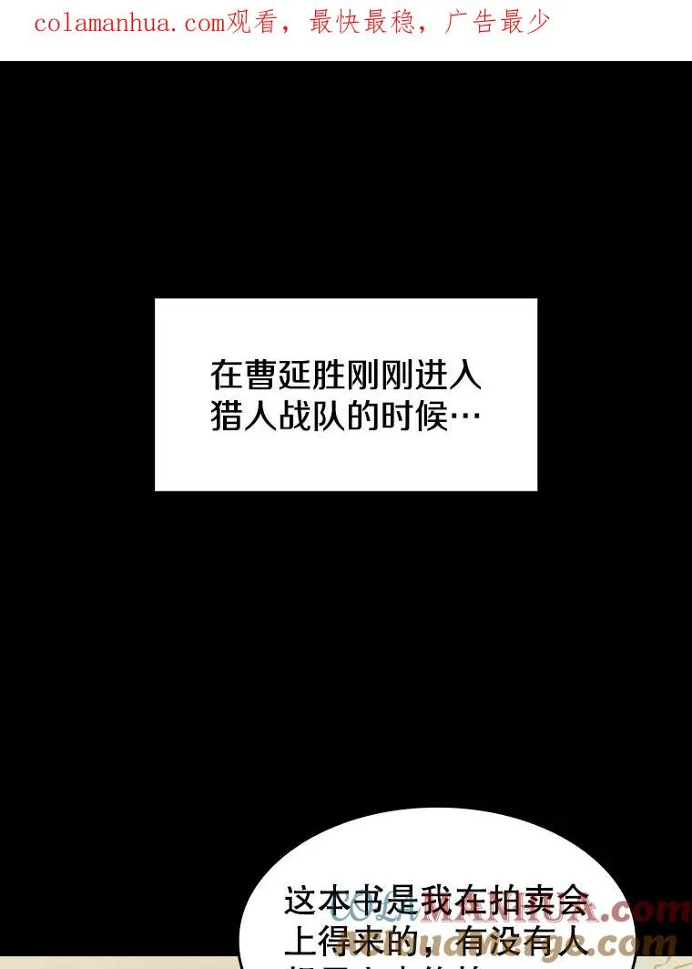 5.混元神功 第1页