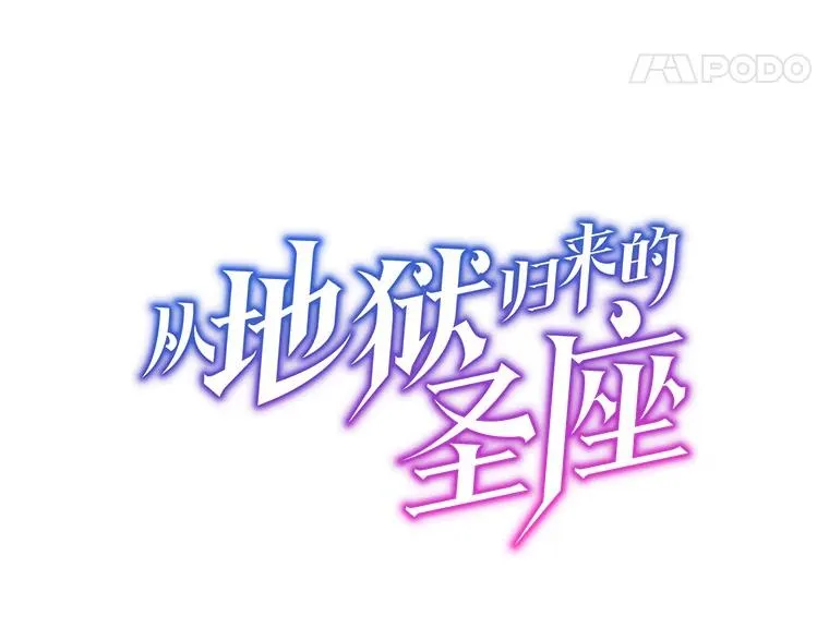 5.混元神功 第18页