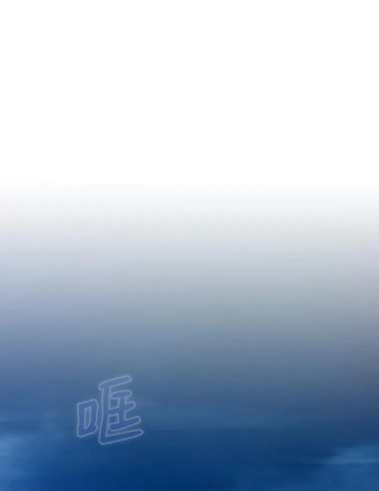 5.混元神功 第20页