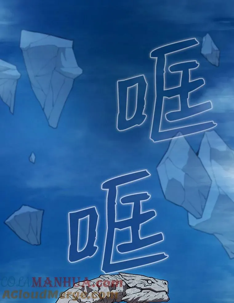 5.混元神功 第21页
