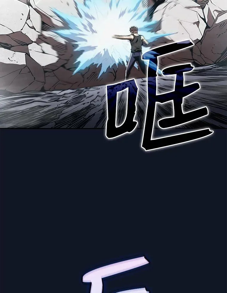 5.混元神功 第23页