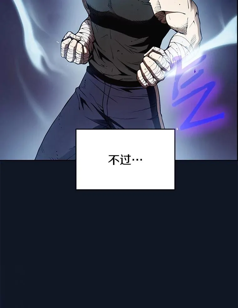 5.混元神功 第26页