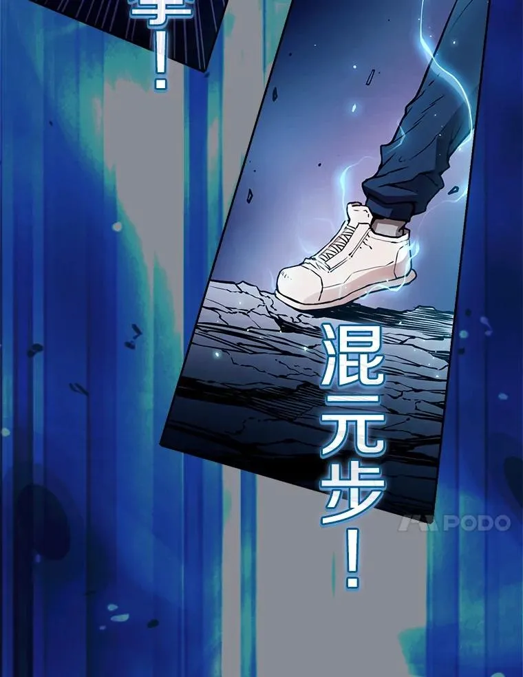 5.混元神功 第28页