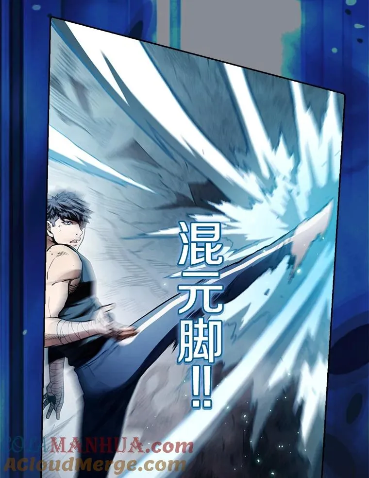 5.混元神功 第29页