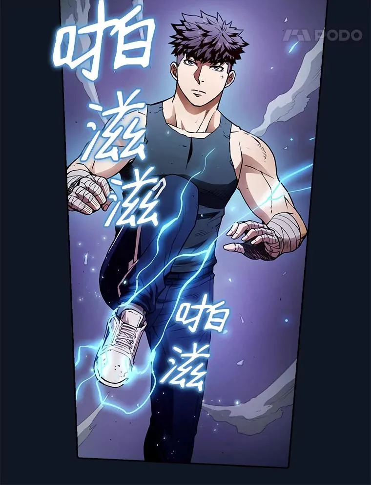 5.混元神功 第32页