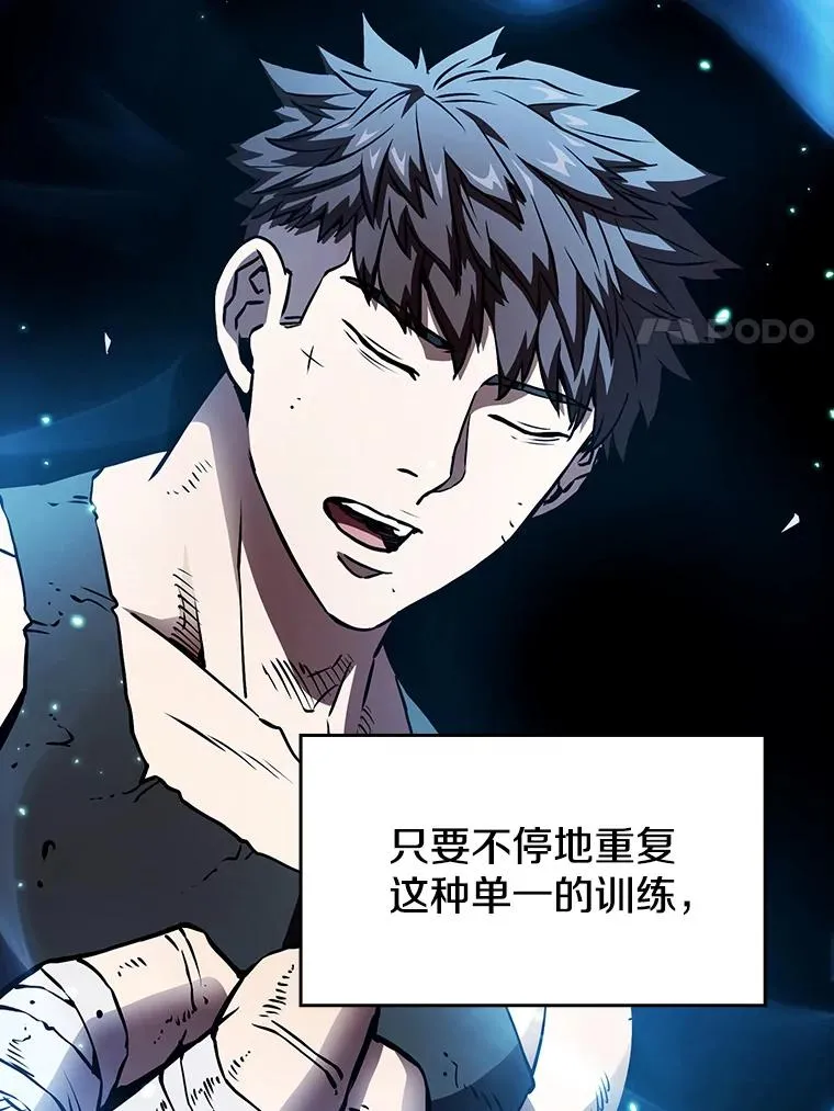 5.混元神功 第35页