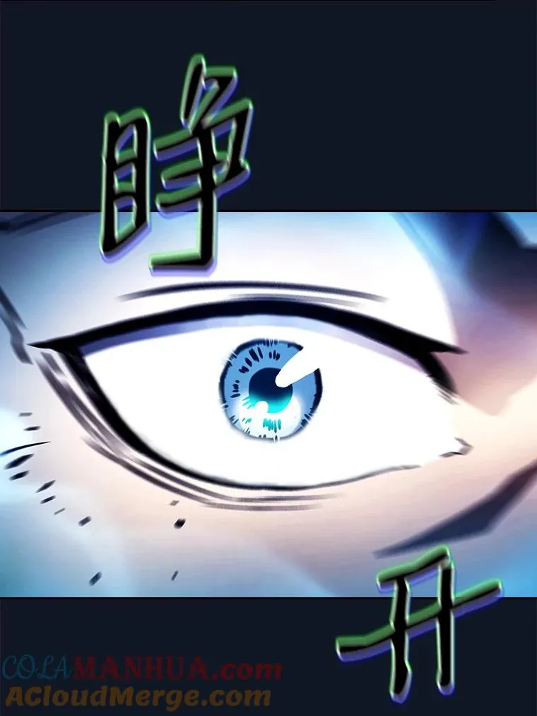 5.混元神功 第37页