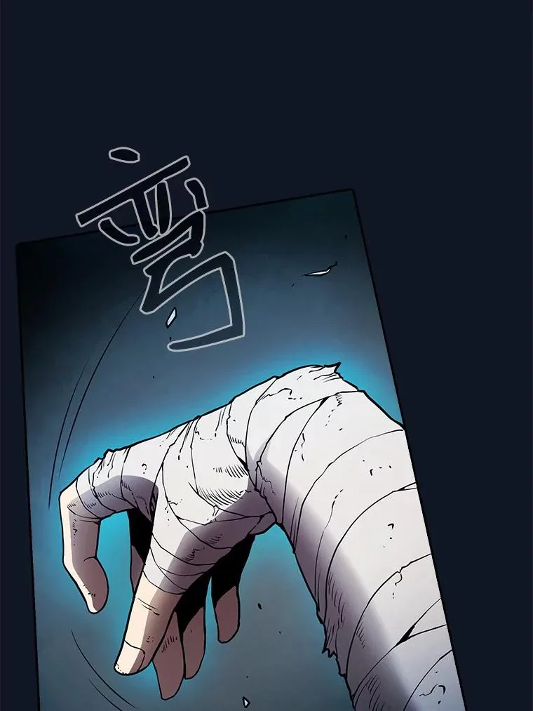 5.混元神功 第40页