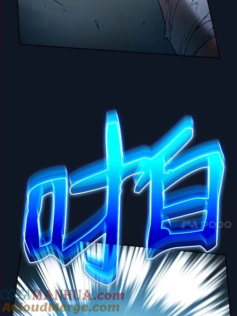 5.混元神功 第41页