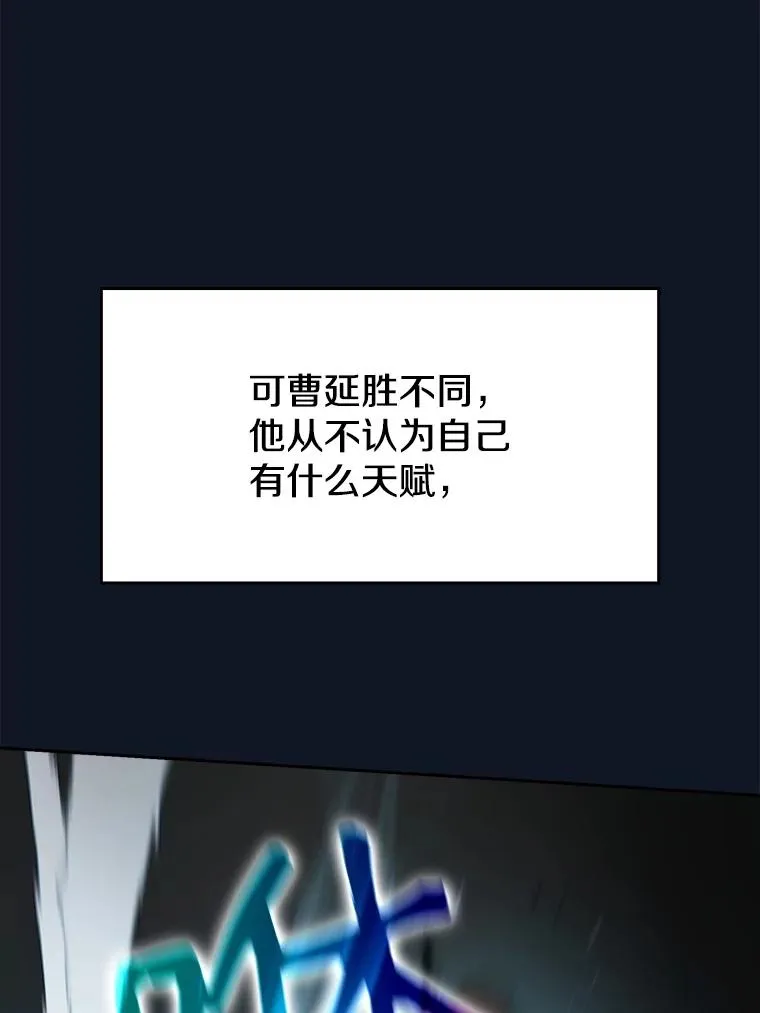 5.混元神功 第43页