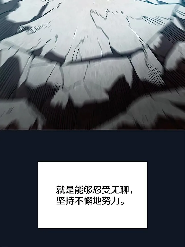 5.混元神功 第47页