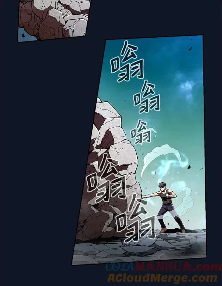 5.混元神功 第49页
