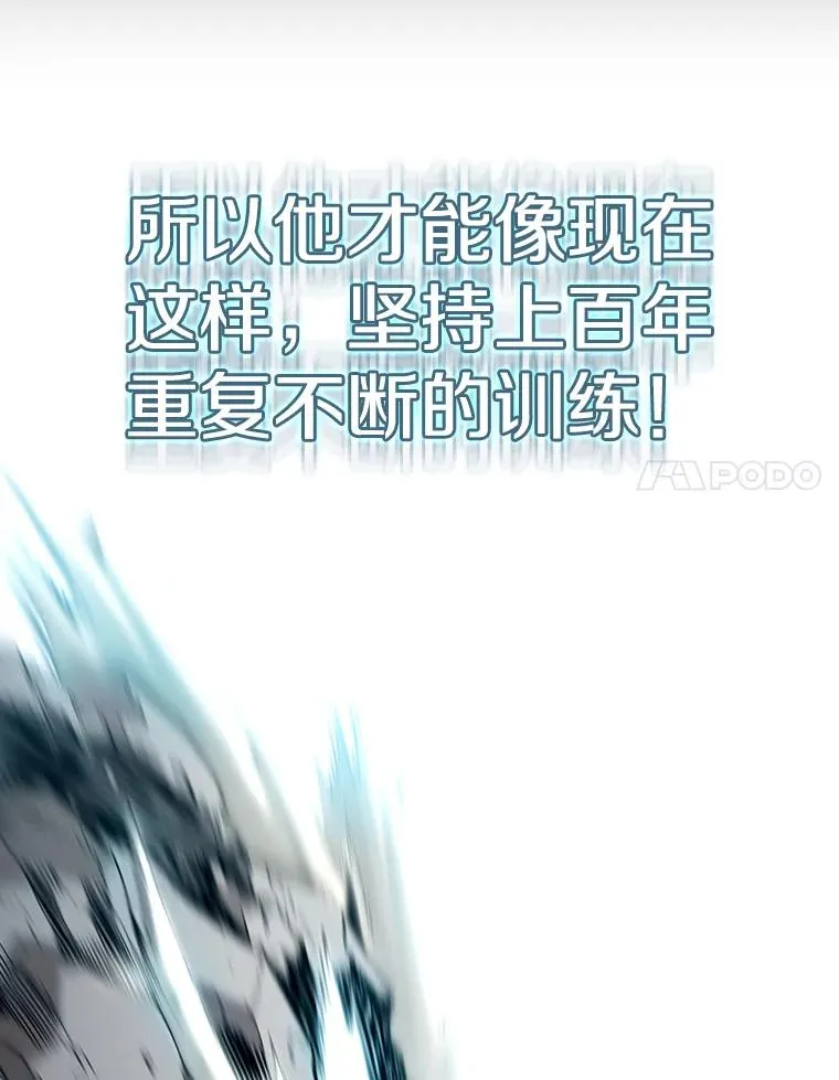 5.混元神功 第51页