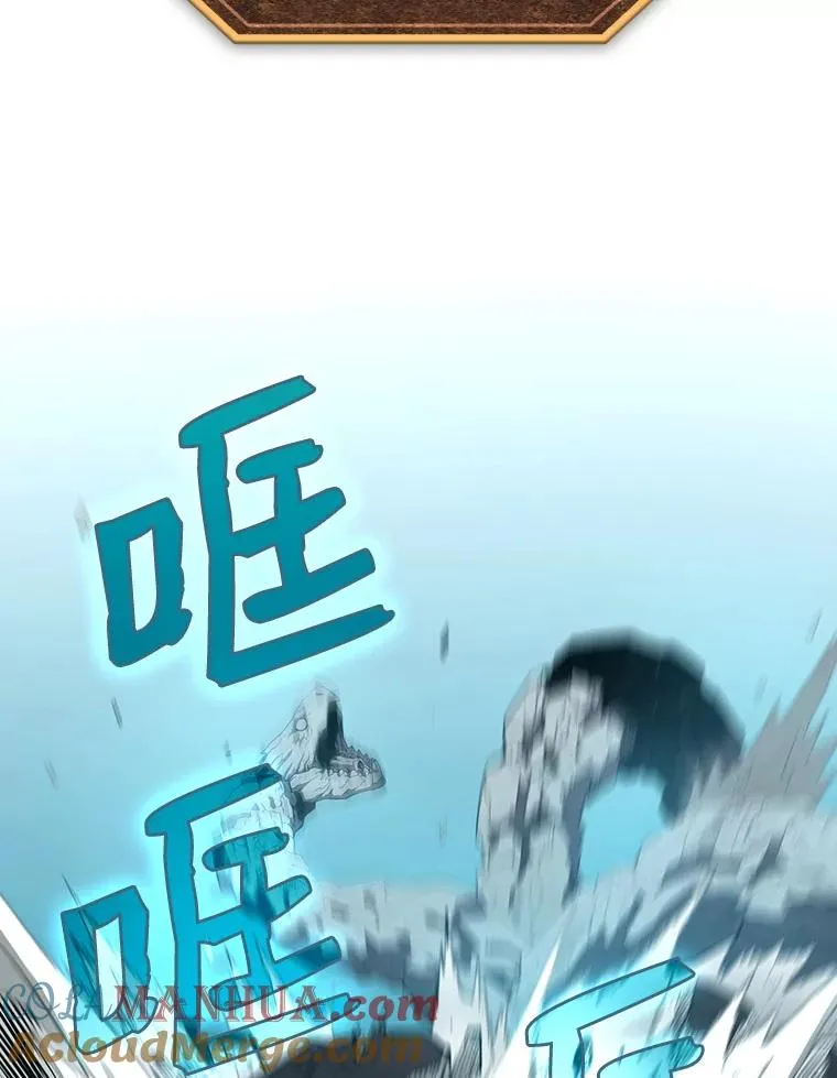 5.混元神功 第57页