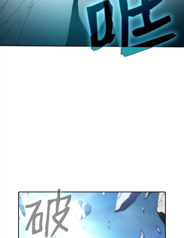 5.混元神功 第59页
