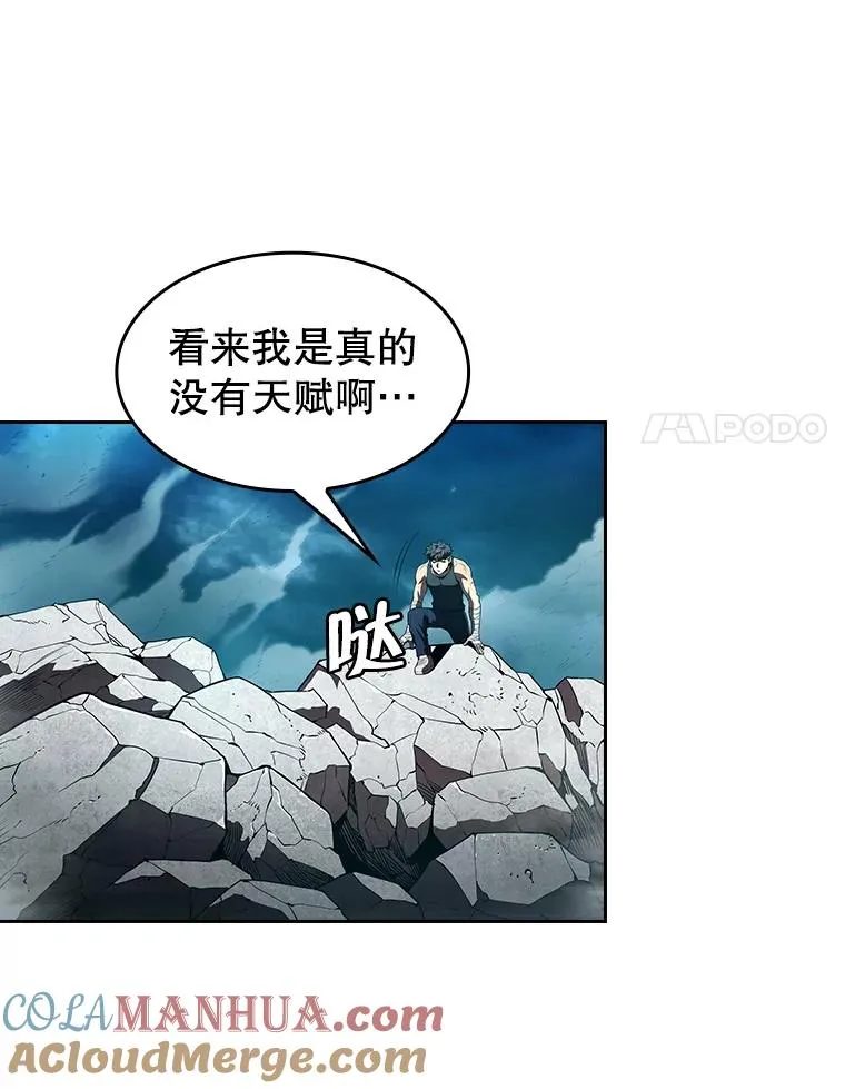 5.混元神功 第61页