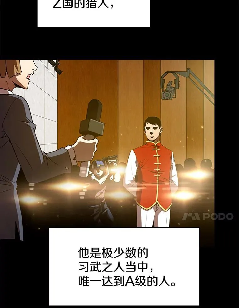 5.混元神功 第64页