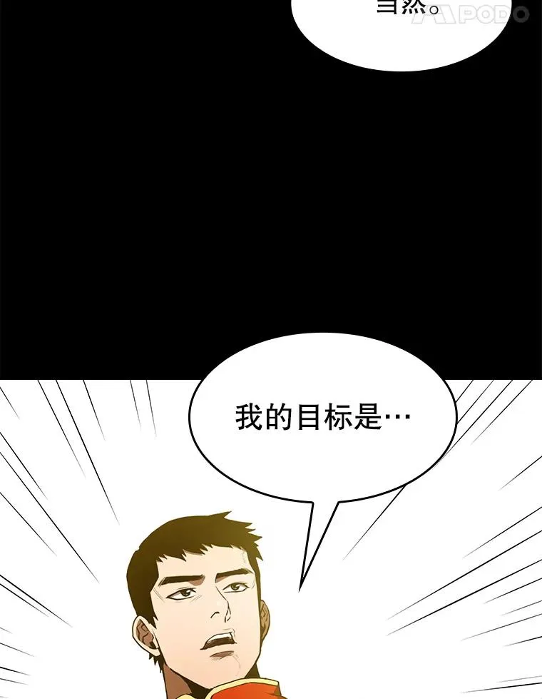 5.混元神功 第68页