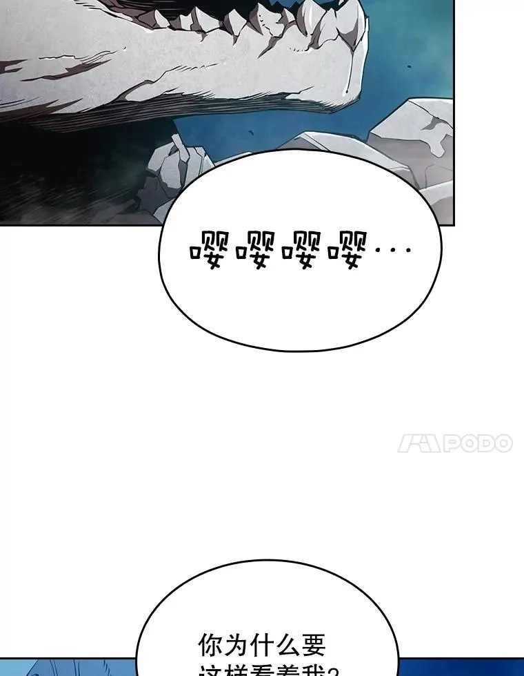 5.混元神功 第74页