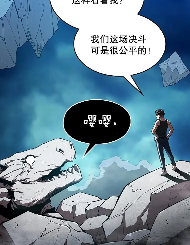 5.混元神功 第75页