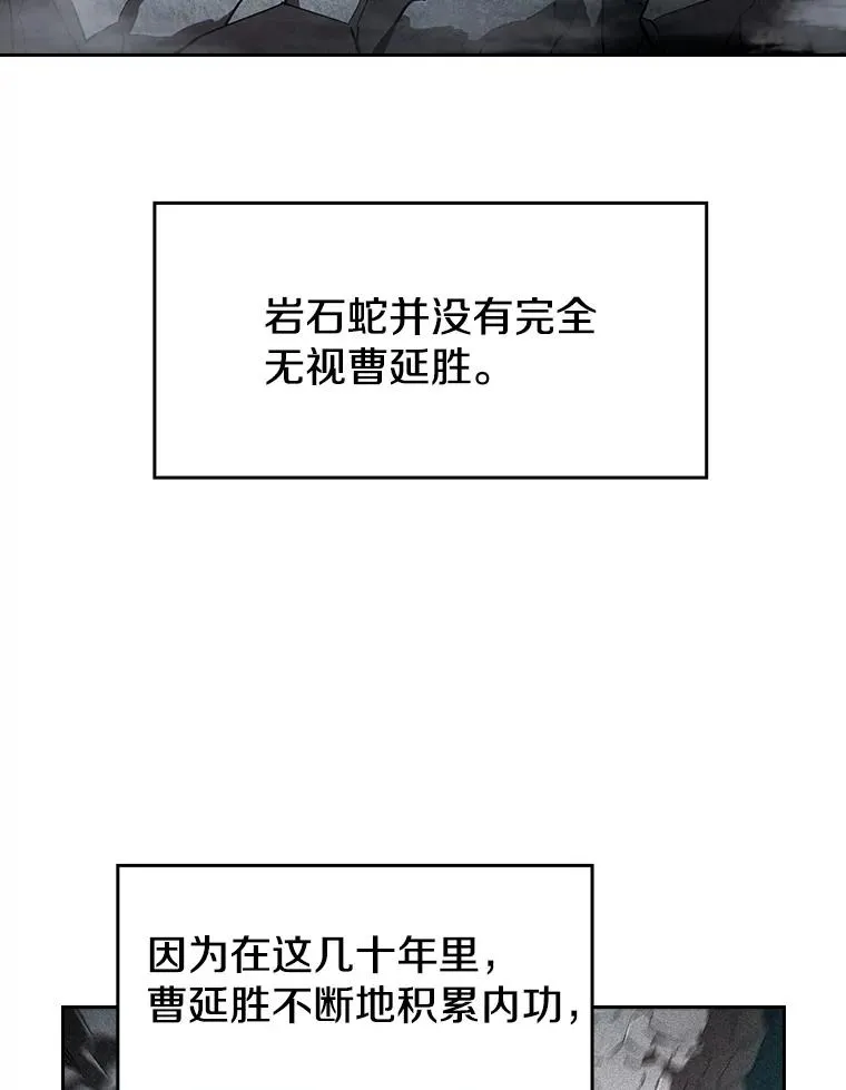 5.混元神功 第76页