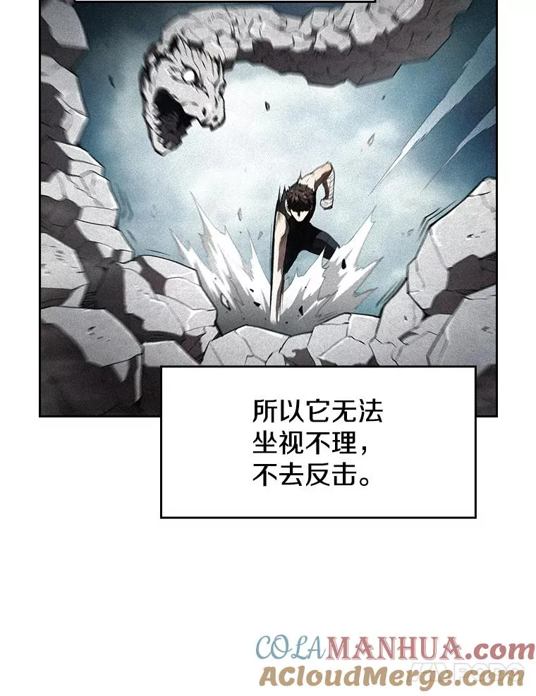 5.混元神功 第77页