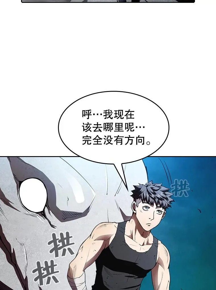 5.混元神功 第82页
