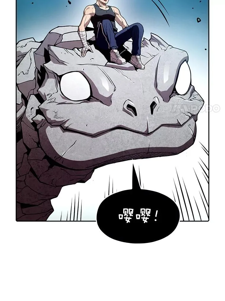 5.混元神功 第84页